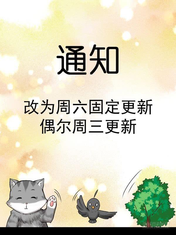 36.一周训练 -上--第37话