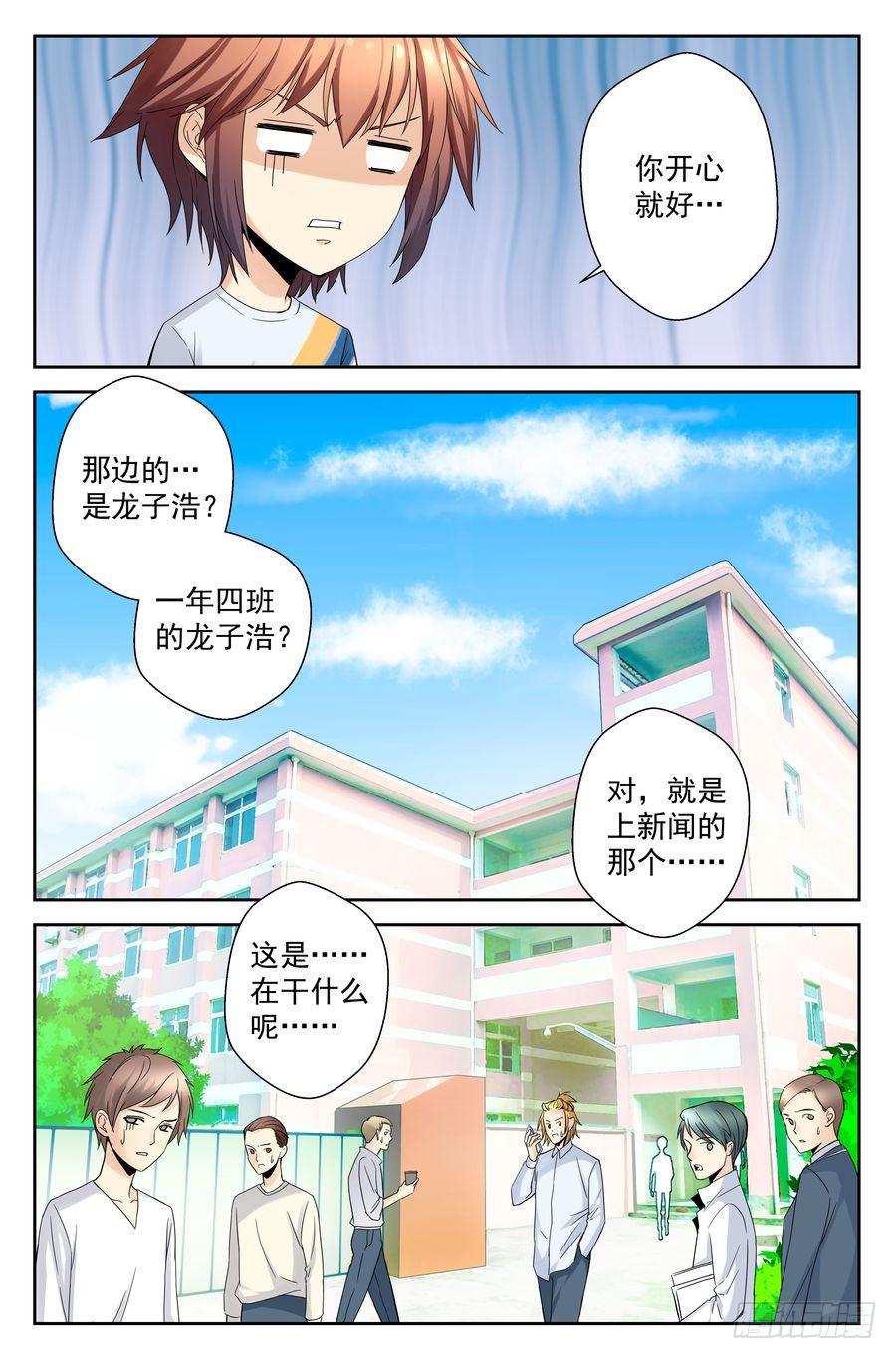 36.一周训练 -上--第37话