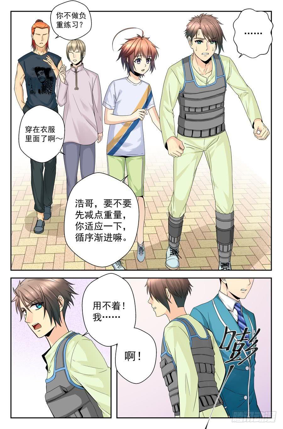 36.一周训练 -上--第37话