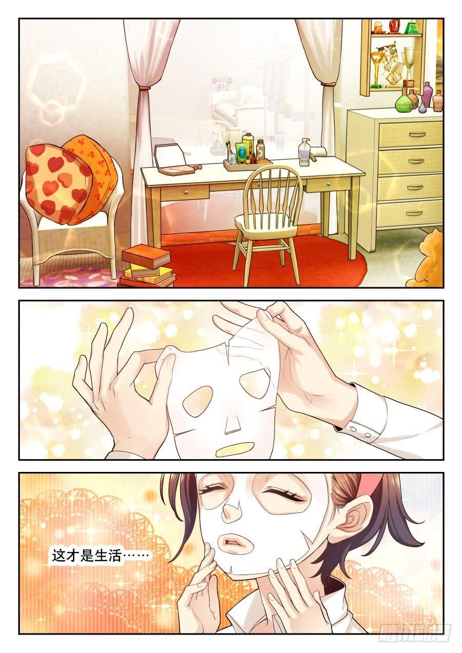 05.他不是黄蓉-第5话