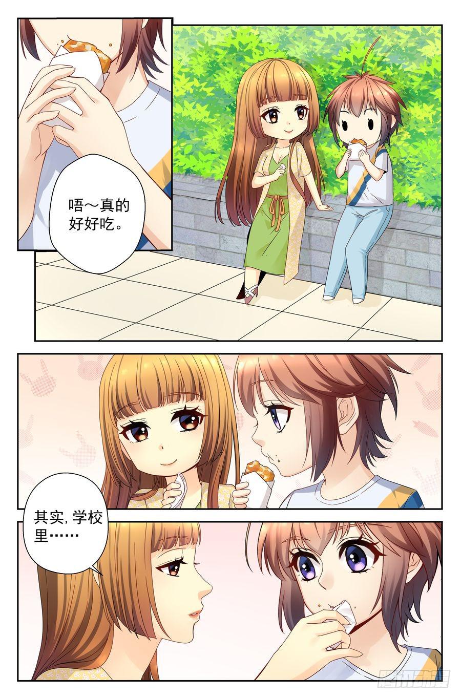 40.李晓禾的踪迹-第41话