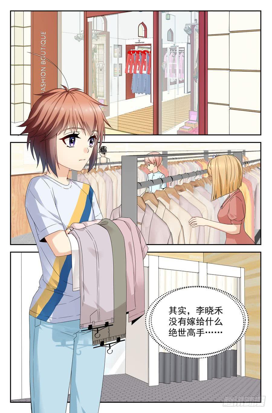 40.李晓禾的踪迹-第41话