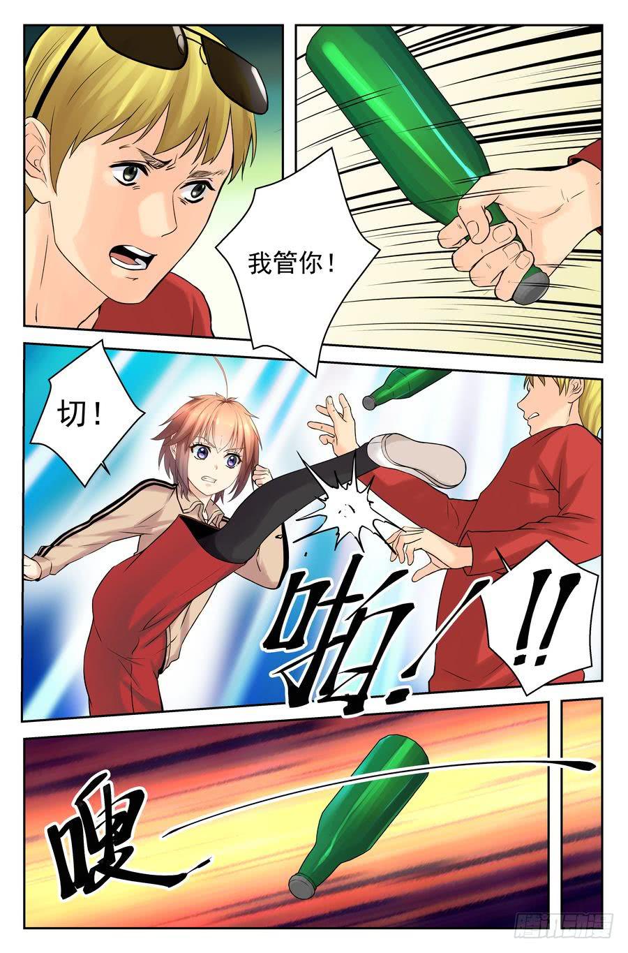 54.摩托骑士 -2--第55话