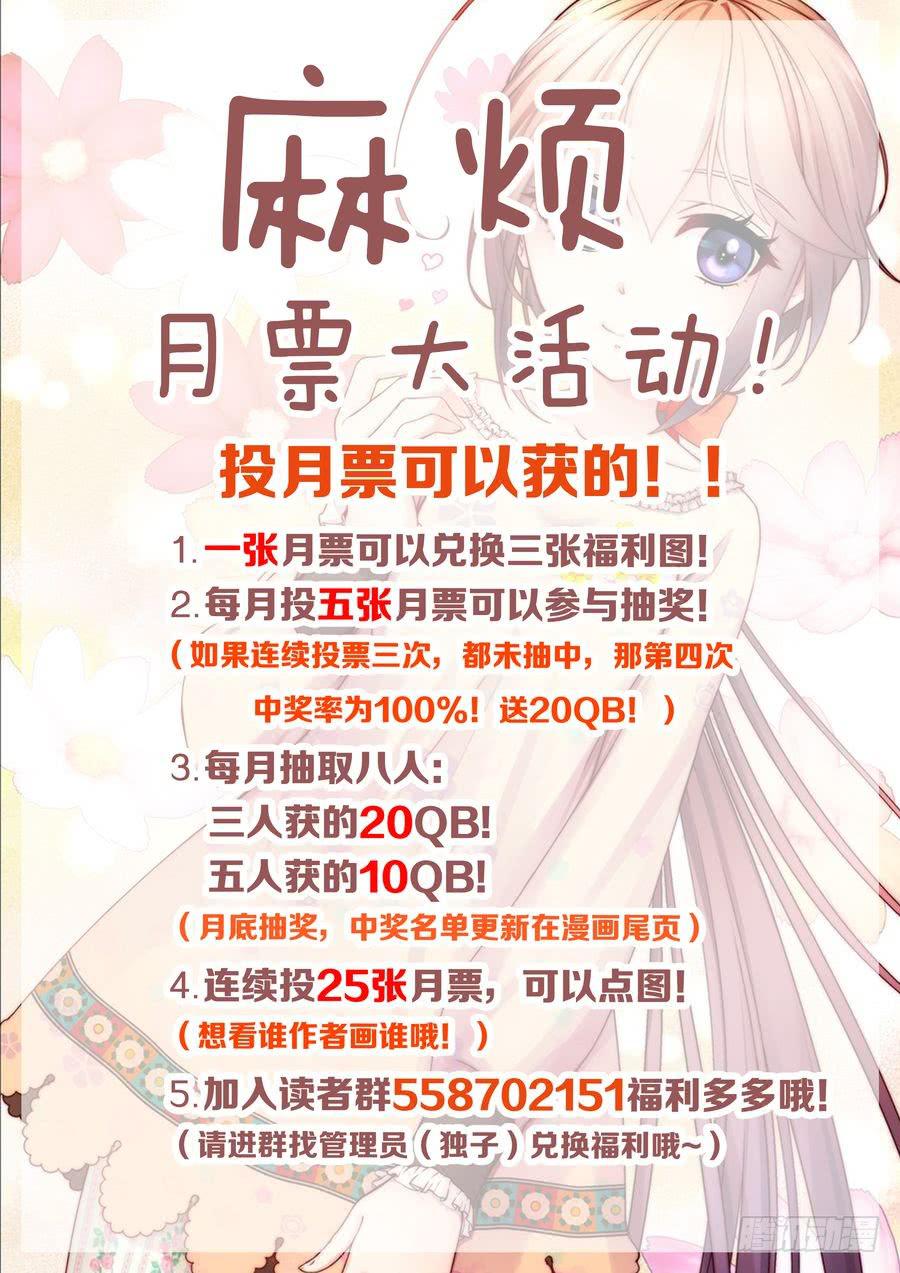 54.摩托骑士 -2--第55话