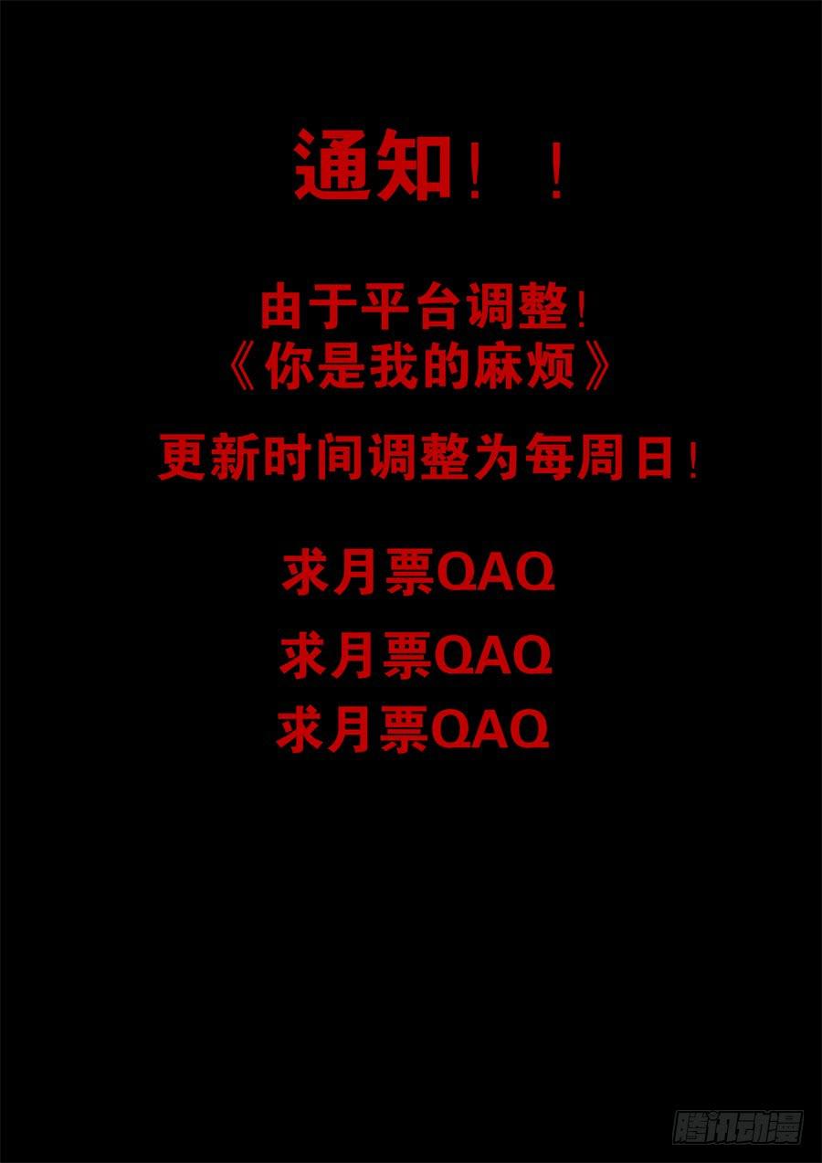 66.黯然销魂饭 -2--第67话