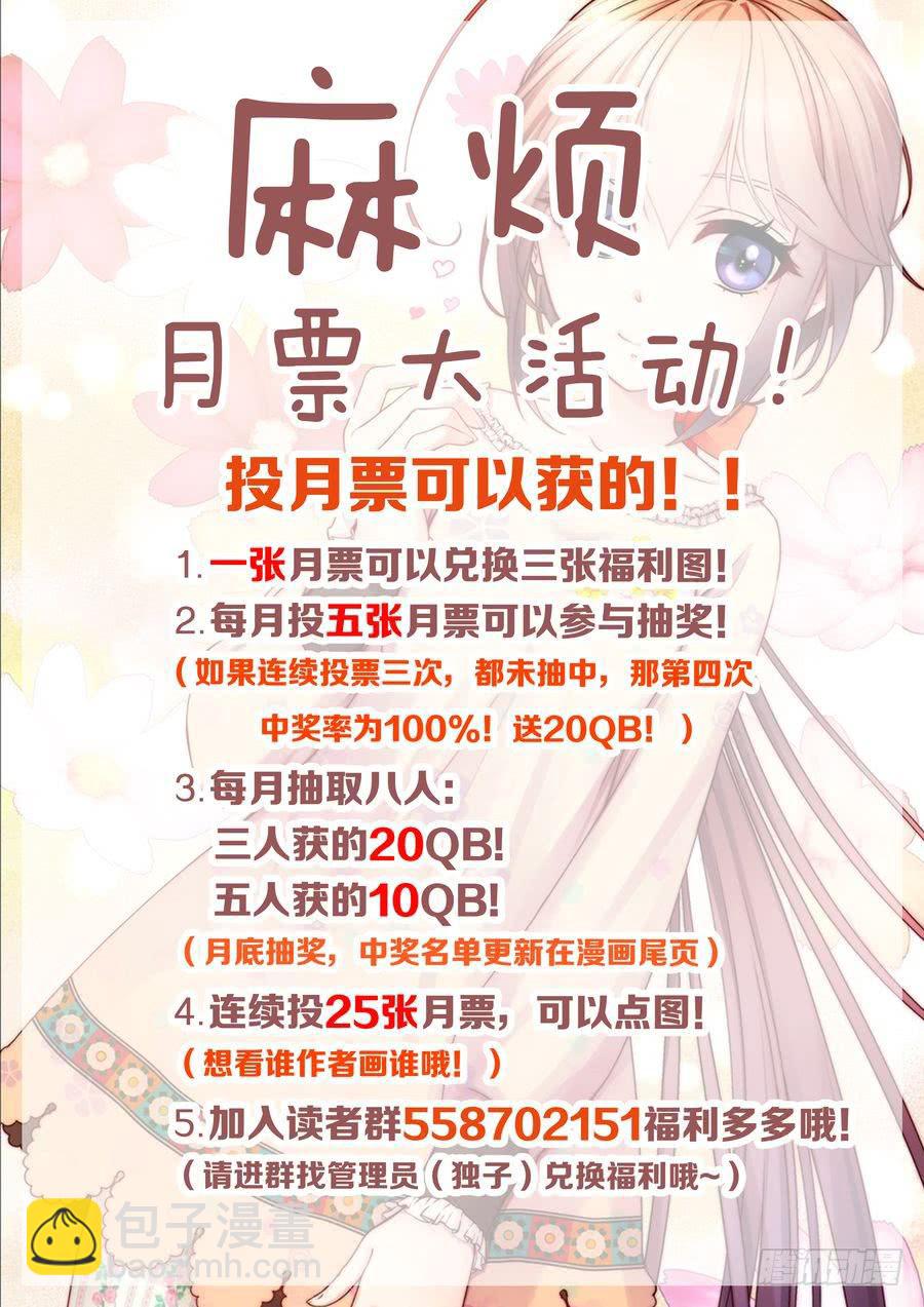 66.黯然销魂饭 -2--第67话