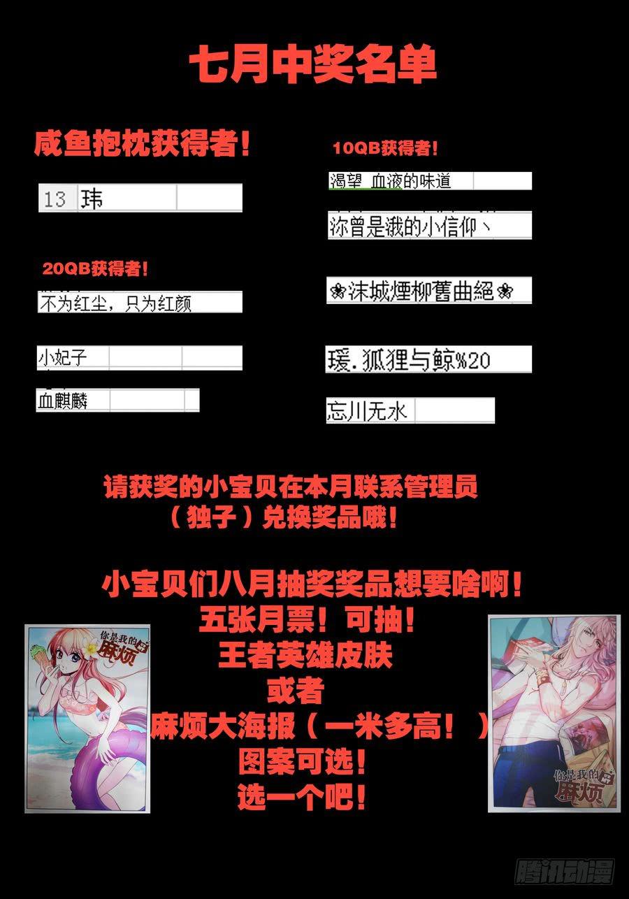 74.浩哥开始行动了 -1--第75话