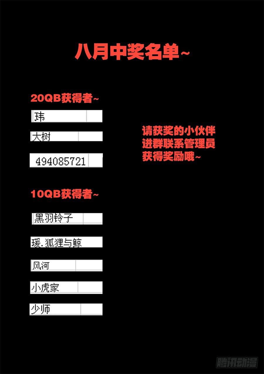 76.厨子的儿子-第77话