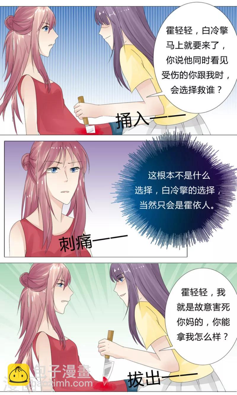 第11话 她要死了-第11话