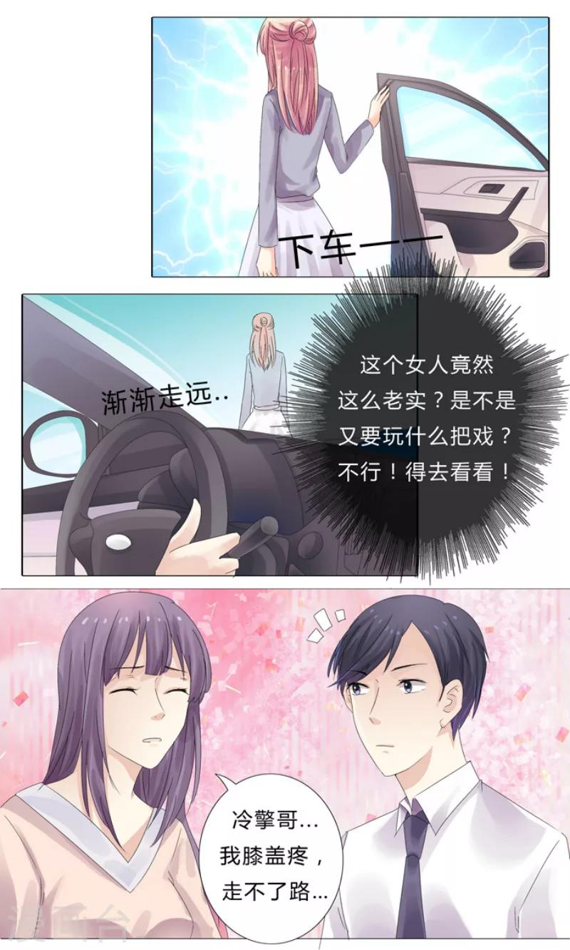 第3话 绝望-第3话