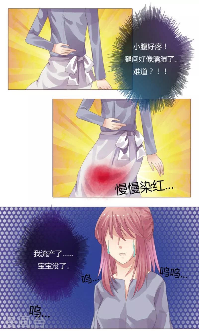 第3话 绝望-第3话