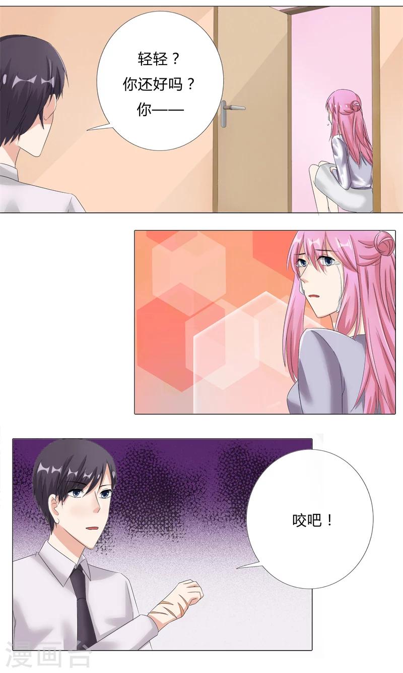 第25话 恢复记忆-第25话