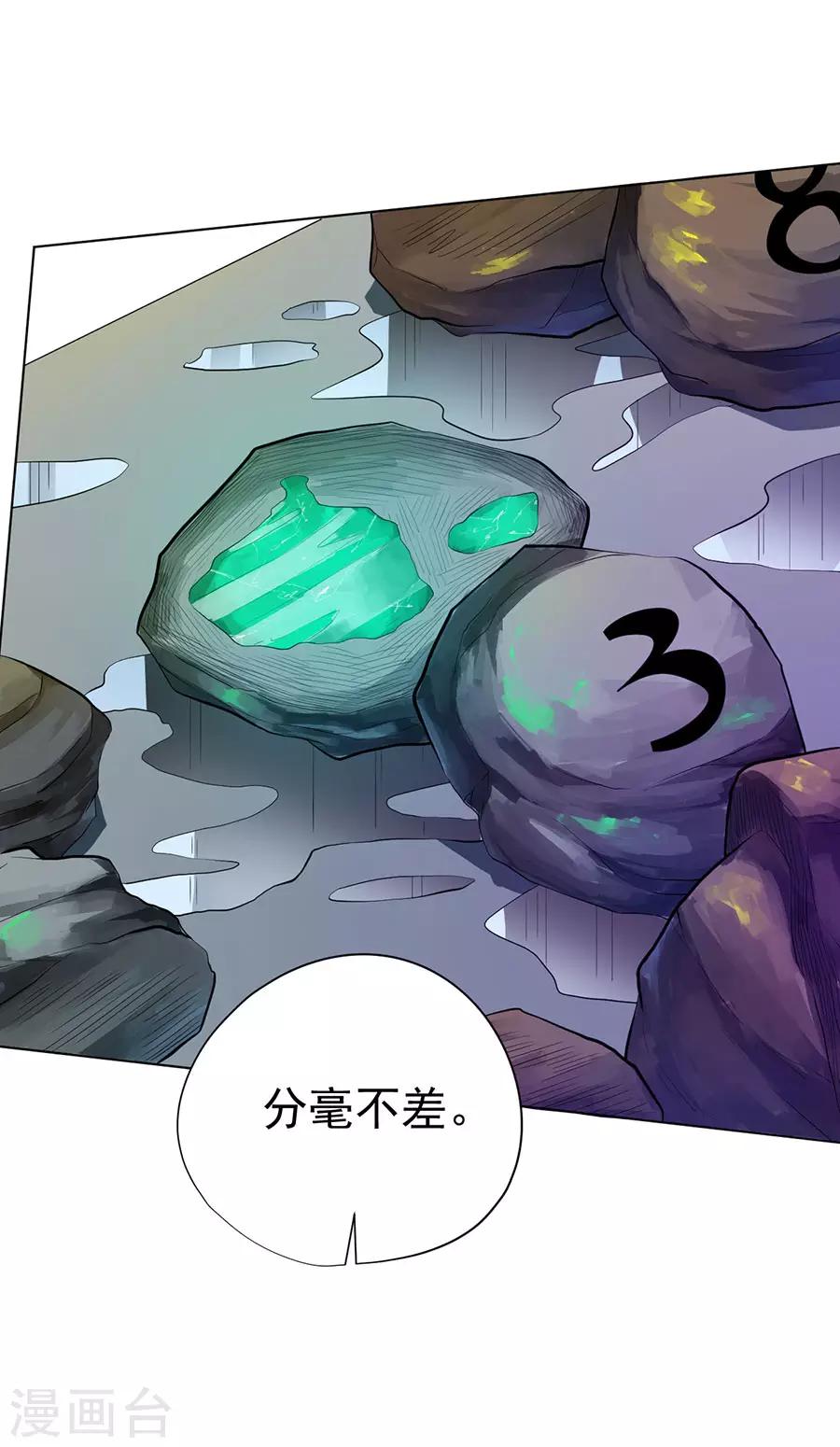 第32话-第33话