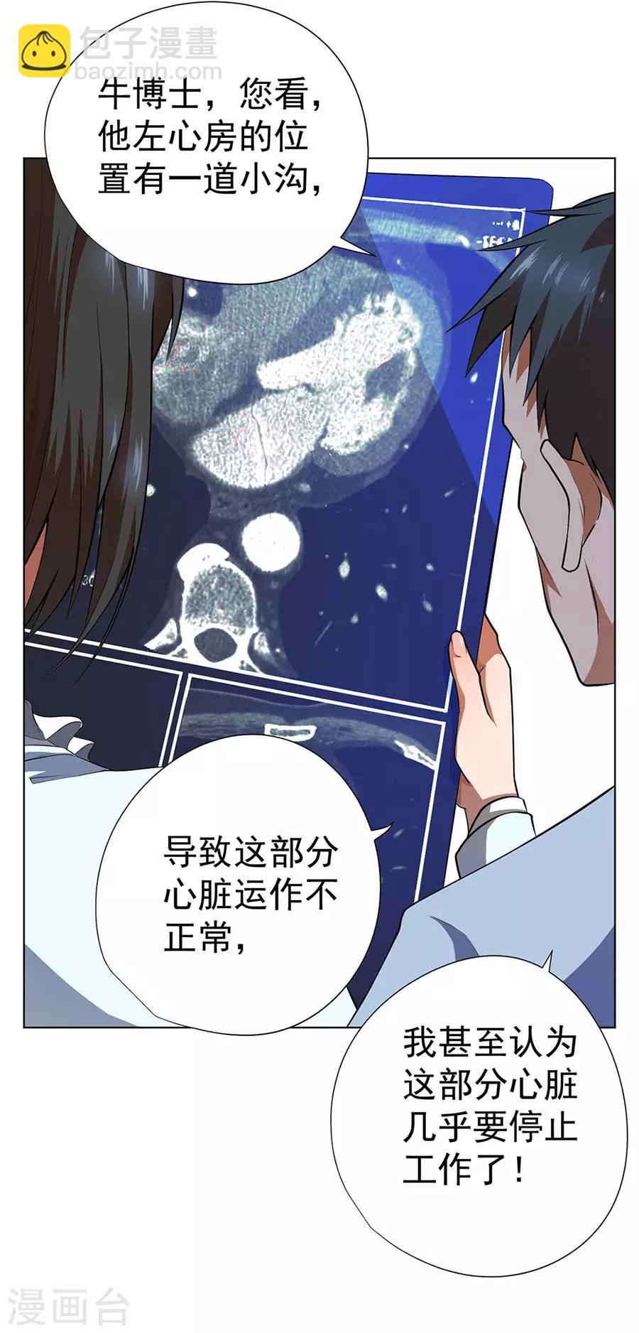 第50话-第51话