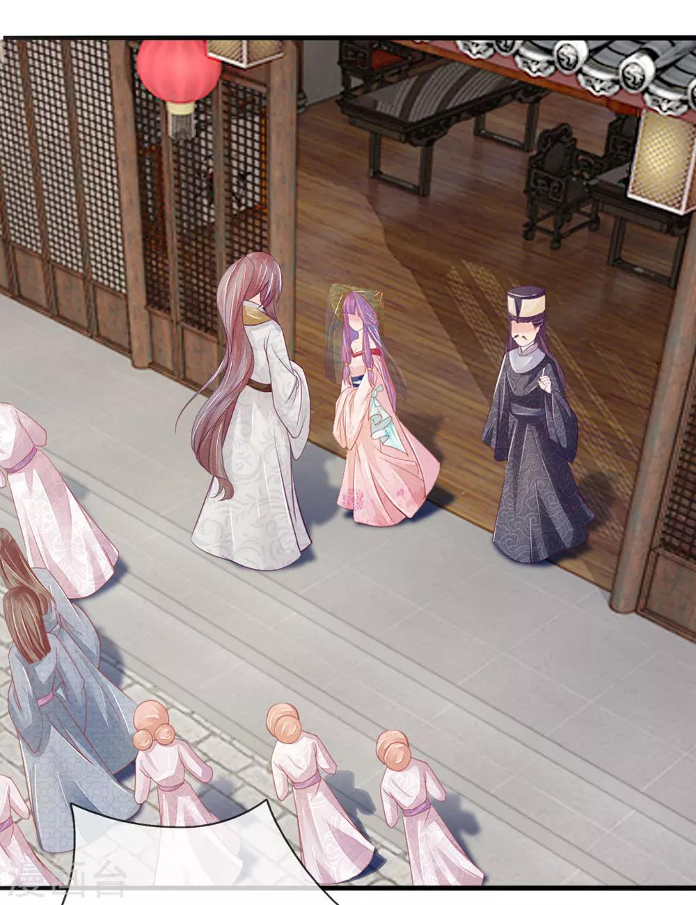 逆天王妃:傲嬌王爺哪裡逃 - 第13話 - 2