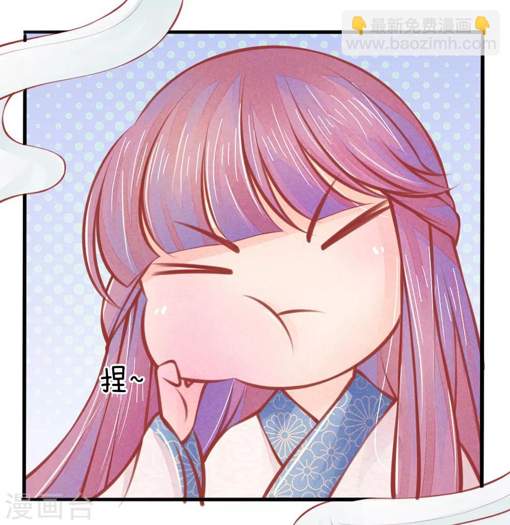 逆天王妃:傲嬌王爺哪裡逃 - 第19話 - 5