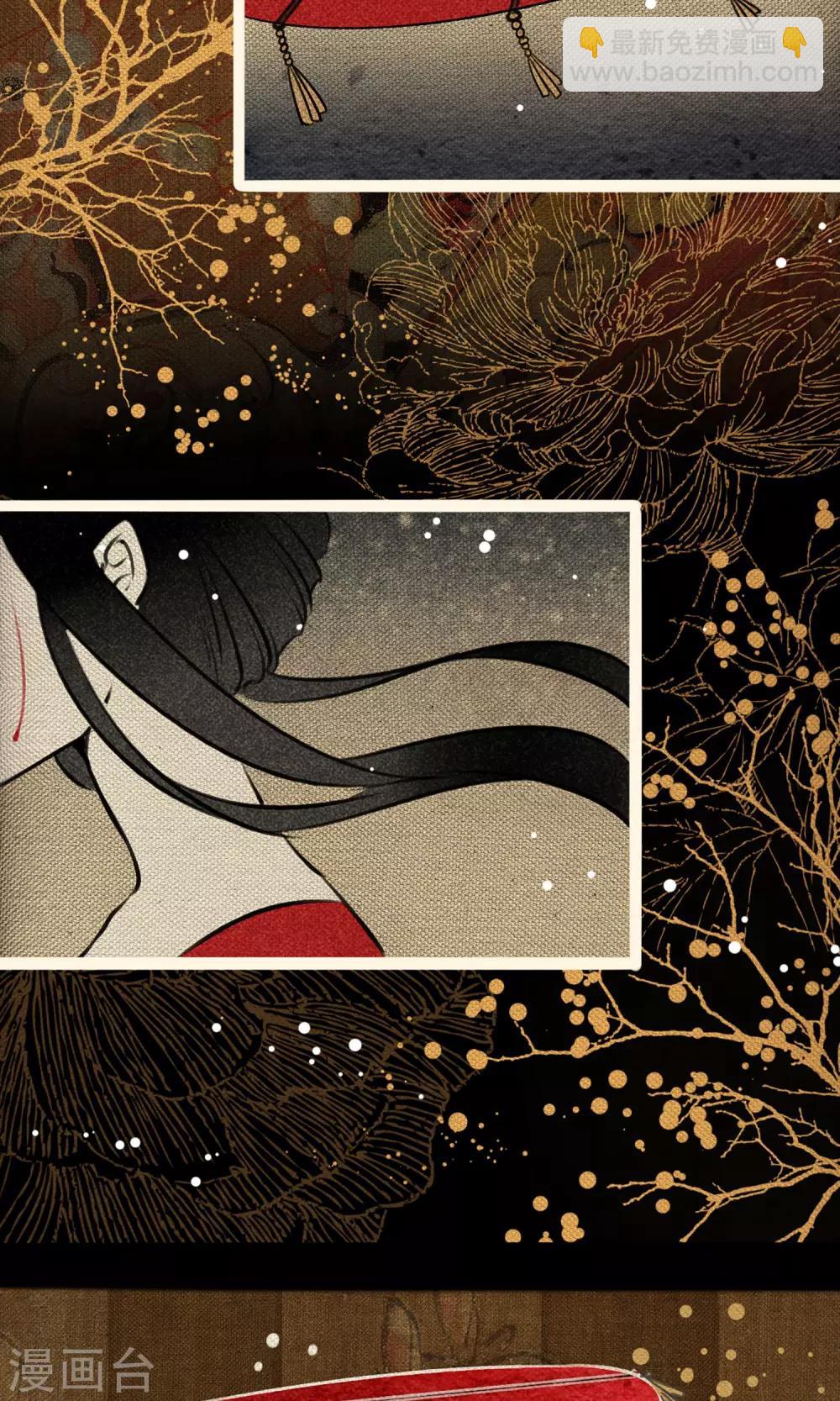 第1话 阿泣(1/2)-第1话