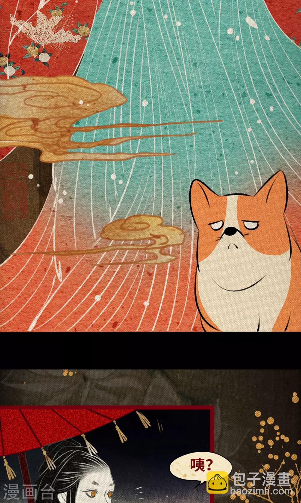 第1话 阿泣(1/2)-第1话