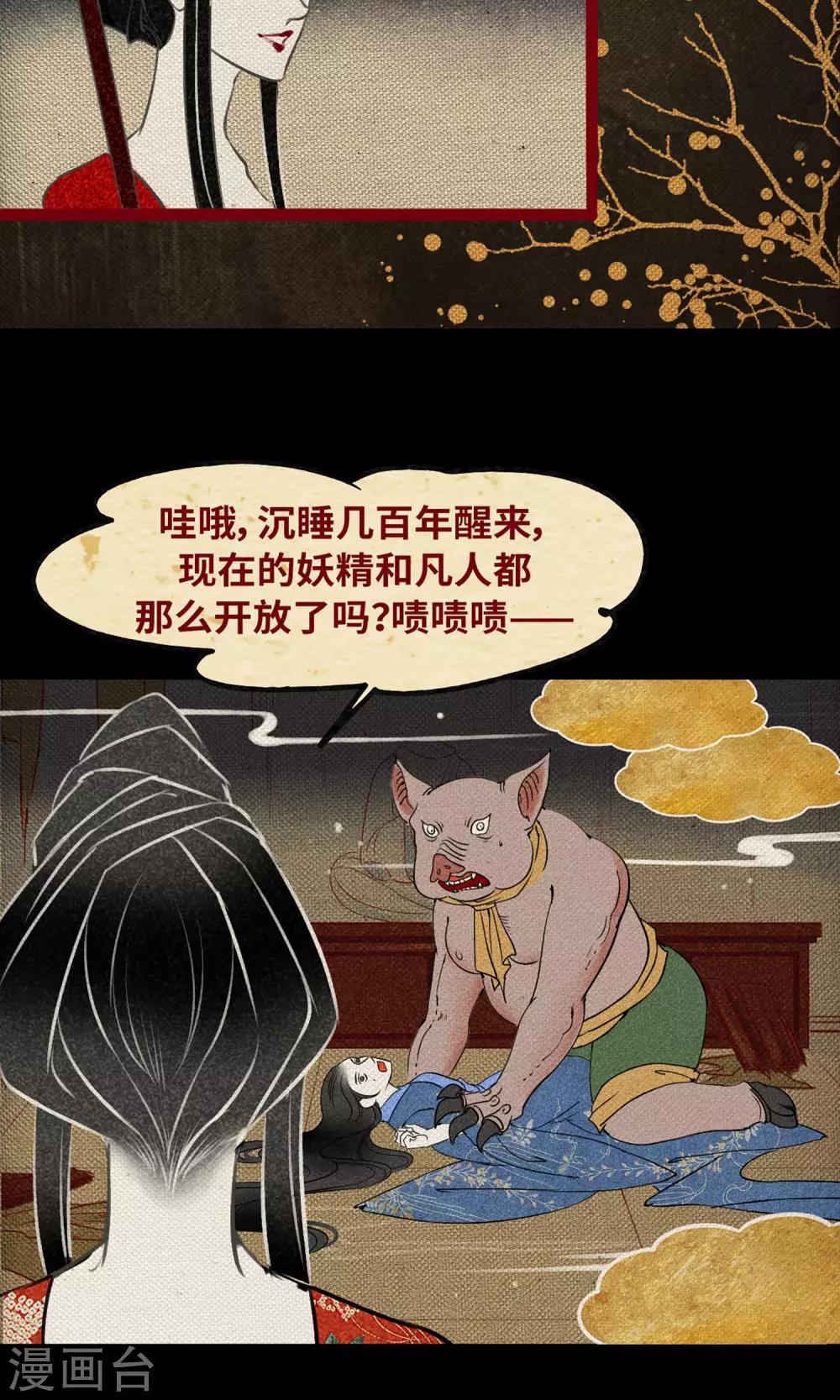 第1话 阿泣(1/2)-第1话