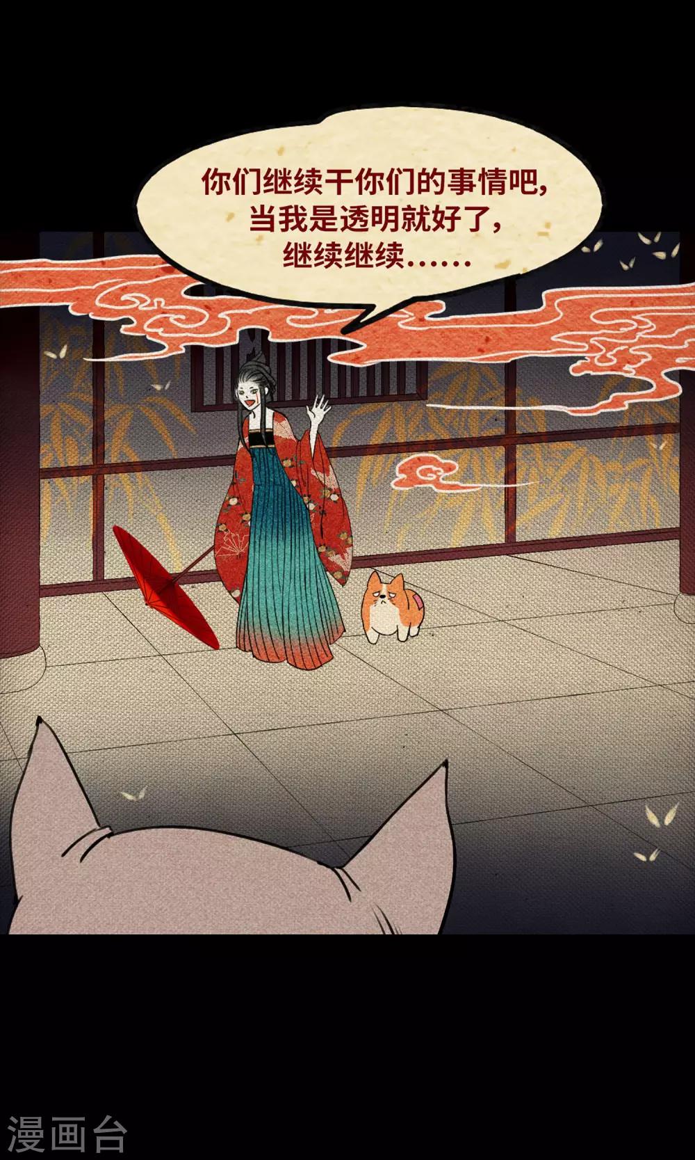 第1话 阿泣(1/2)-第1话