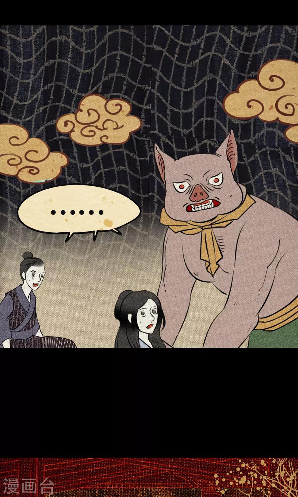 第1话 阿泣(1/2)-第1话