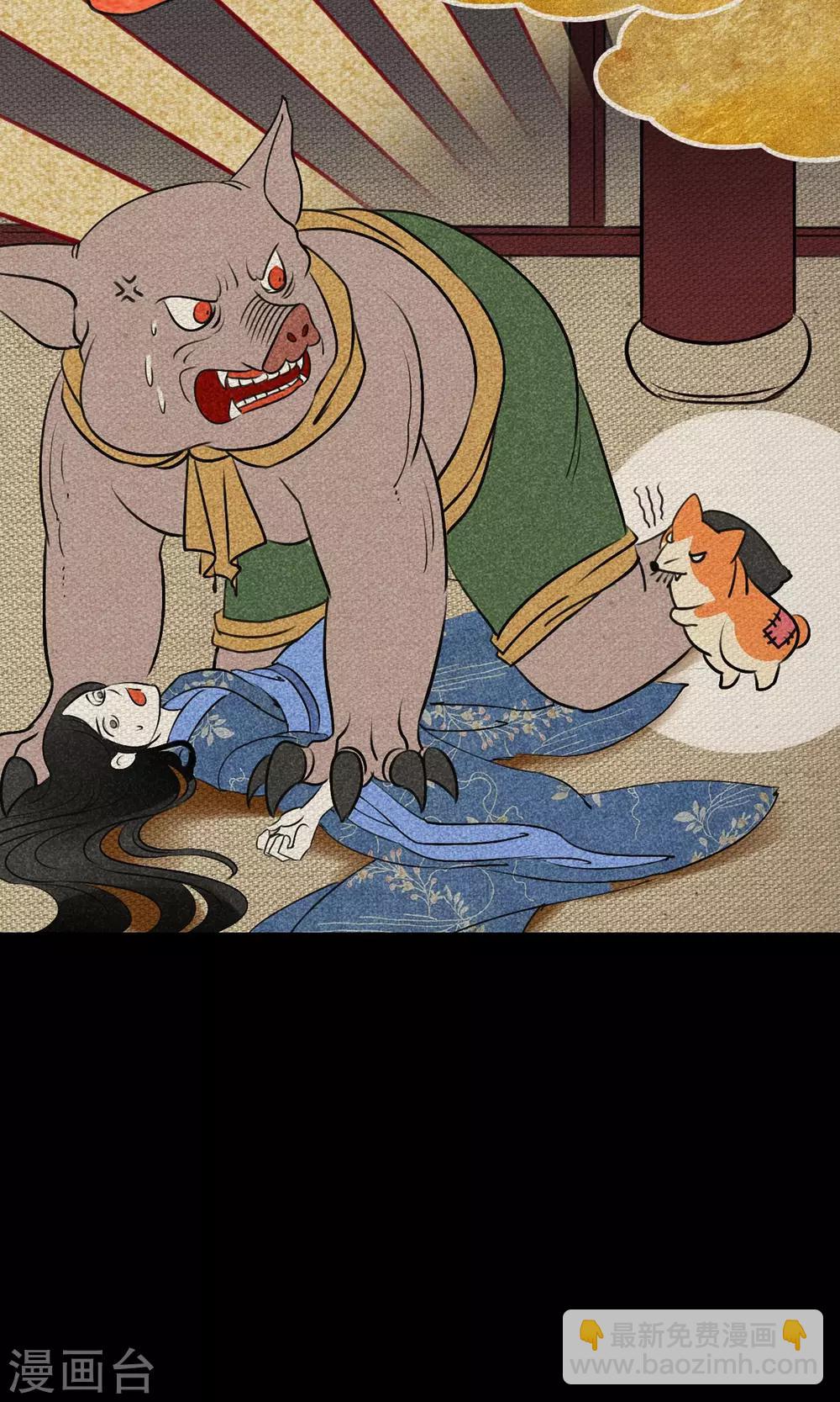 第1话 阿泣(1/2)-第1话