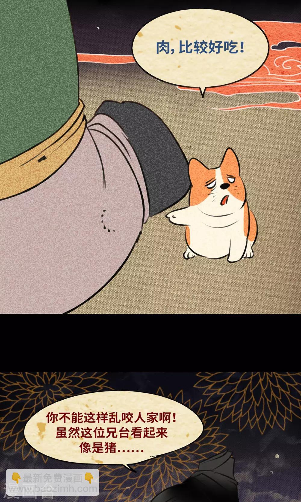 第1话 阿泣(1/2)-第1话