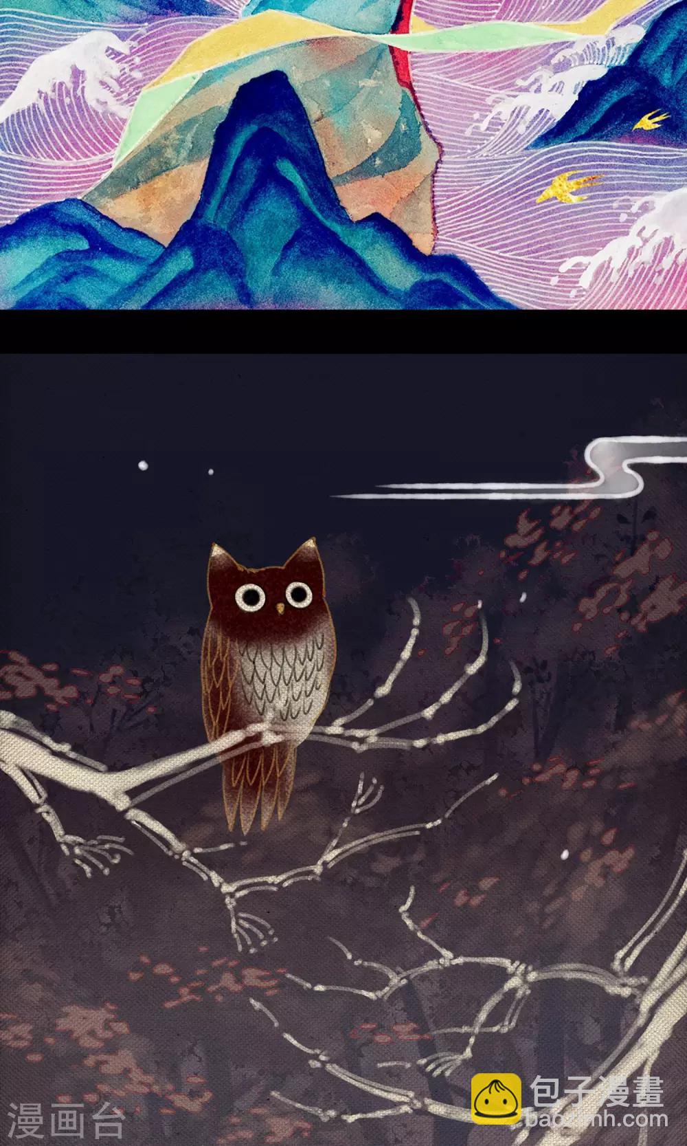 第1话 阿泣(1/2)-第1话