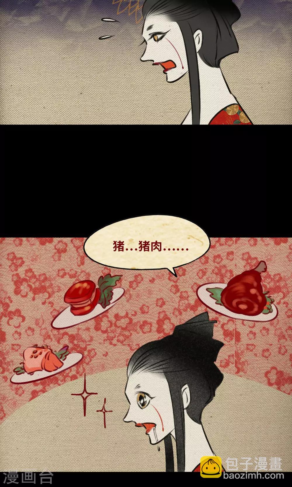 第1话 阿泣(1/2)-第1话