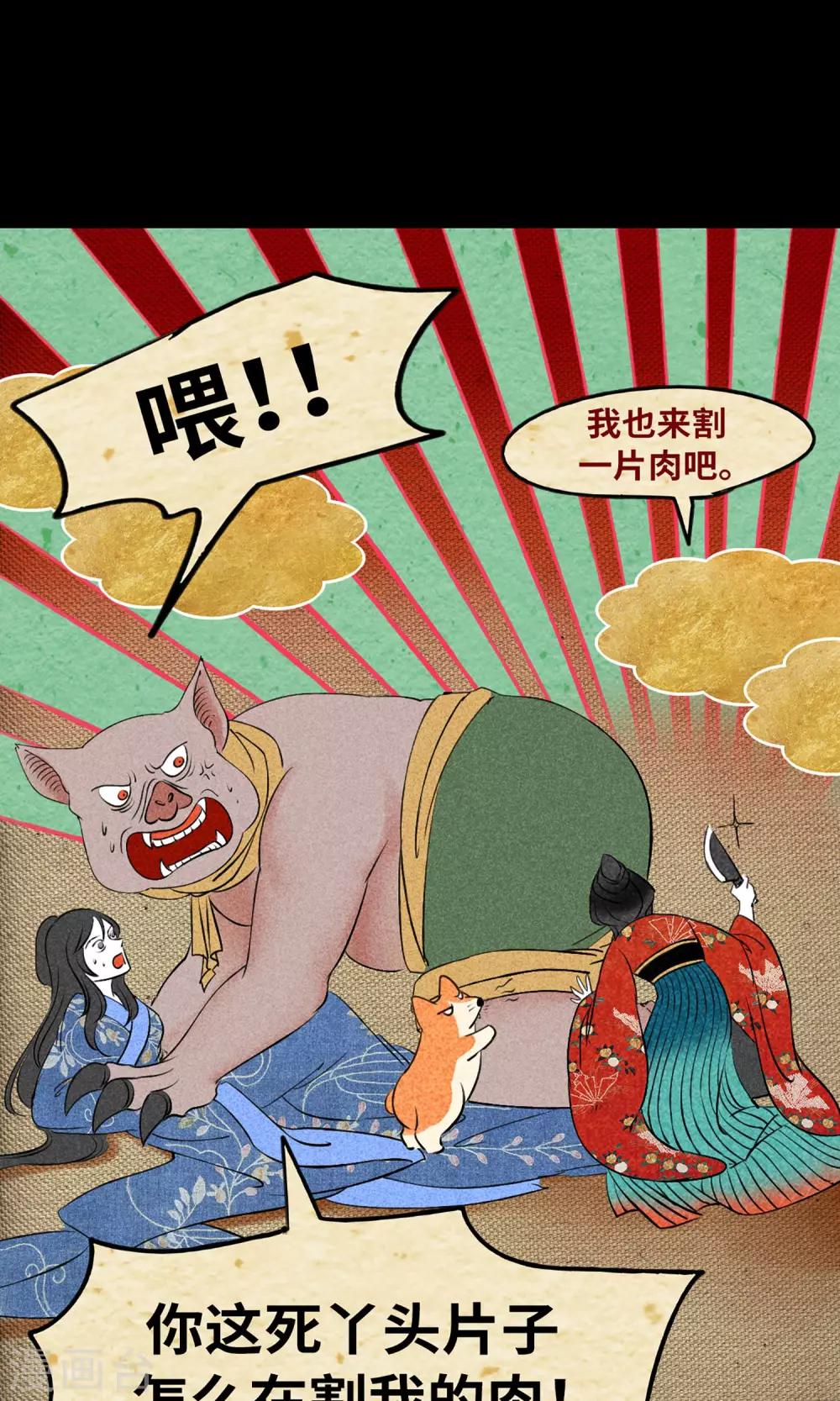 第1话 阿泣(1/2)-第1话