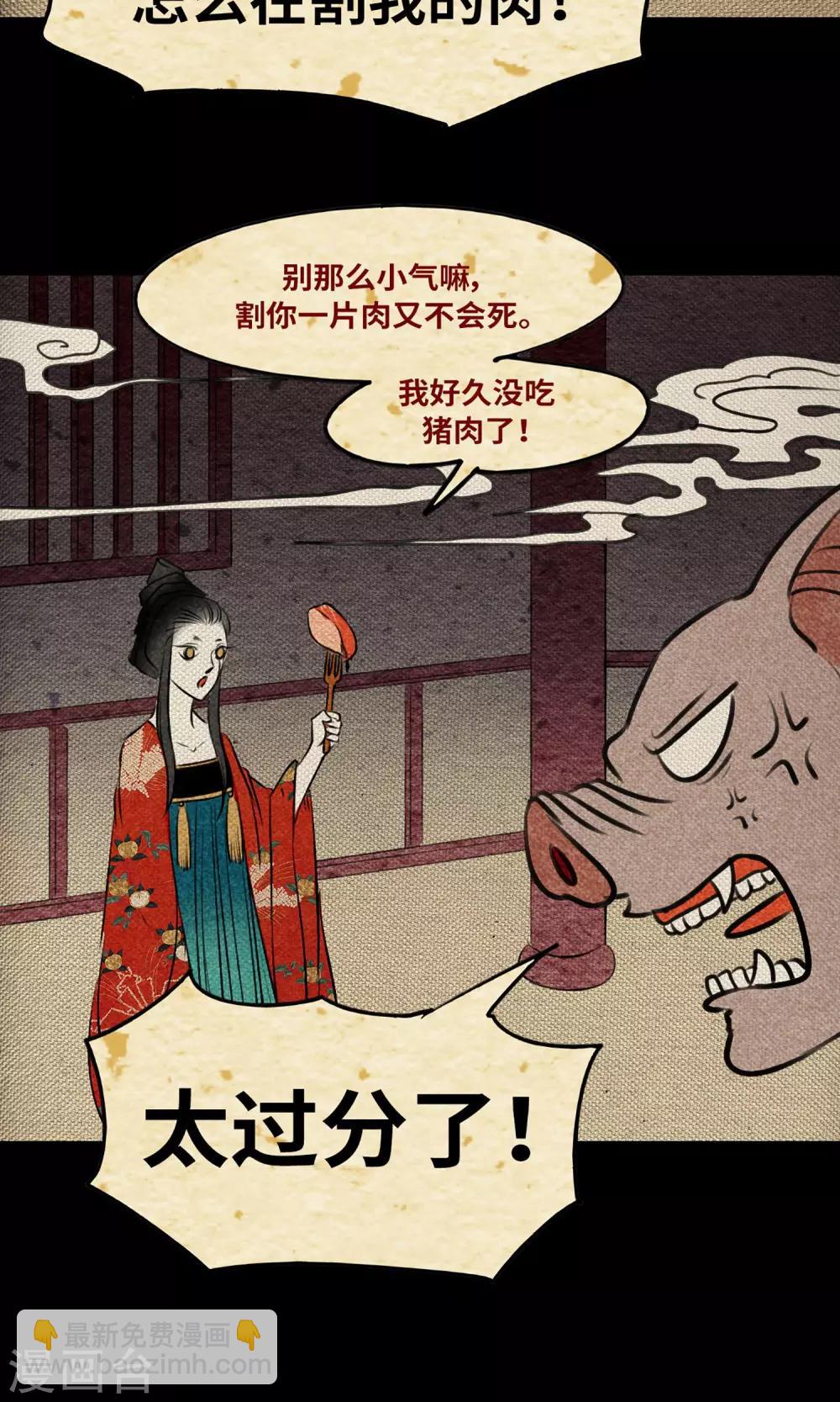 第1话 阿泣(1/2)-第1话