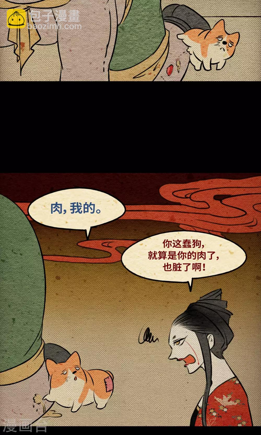 第1话 阿泣(1/2)-第1话