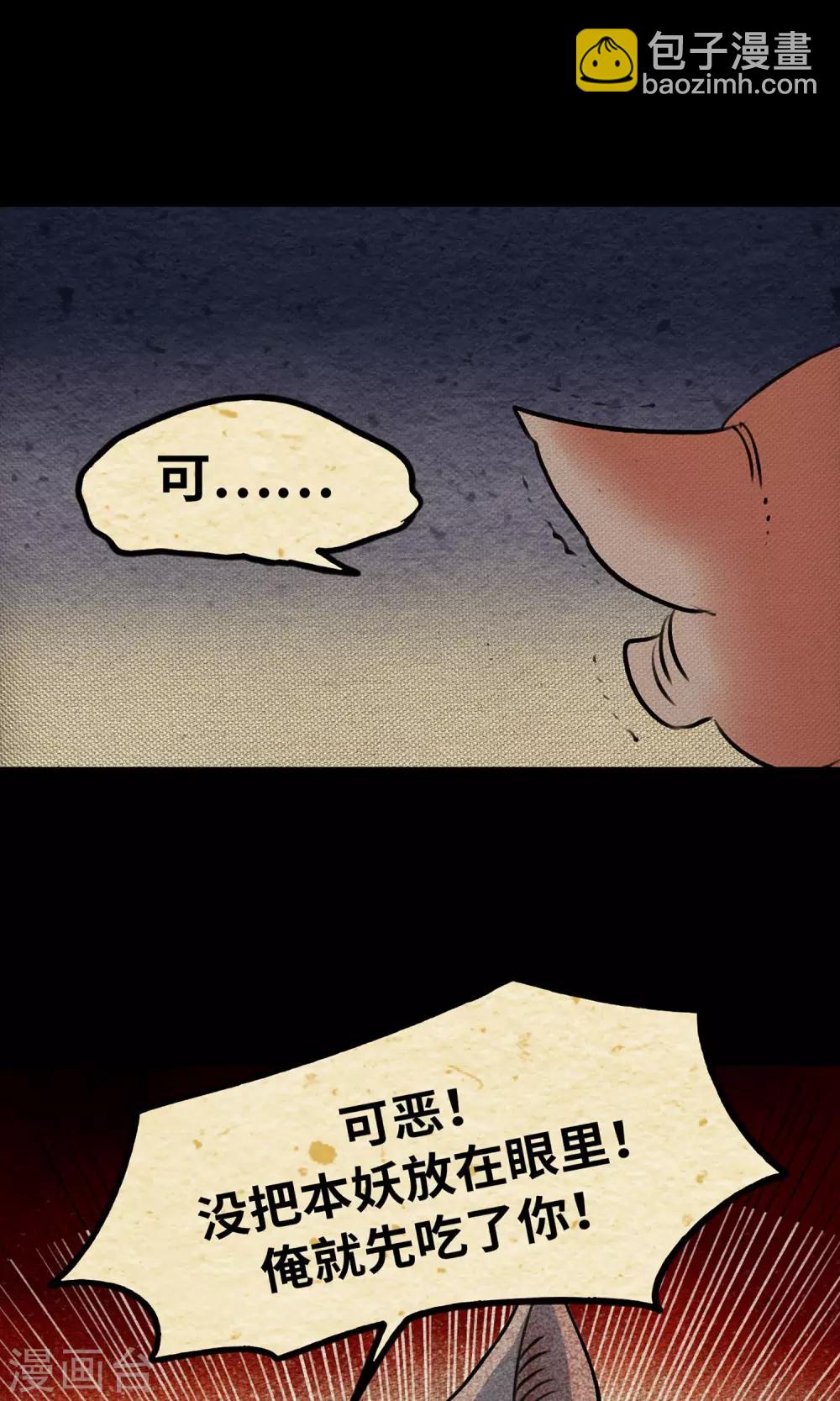 第1话 阿泣(1/2)-第1话