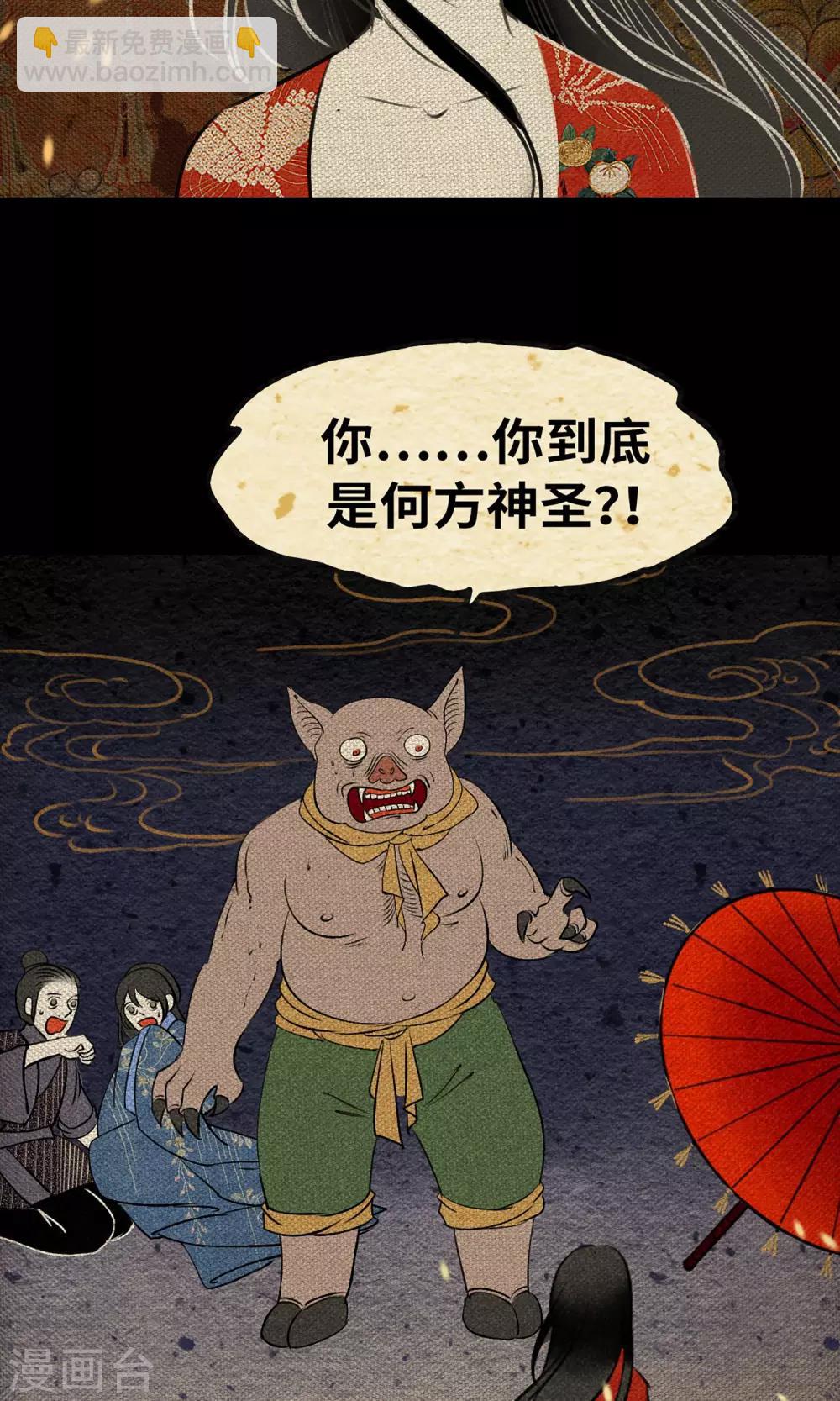 第1话 阿泣(1/2)-第1话