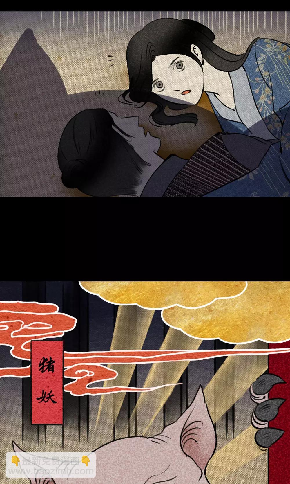 第1话 阿泣(1/2)-第1话