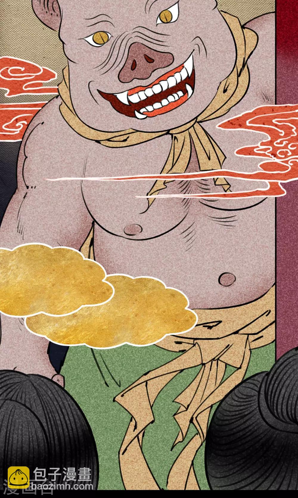 第1话 阿泣(1/2)-第1话