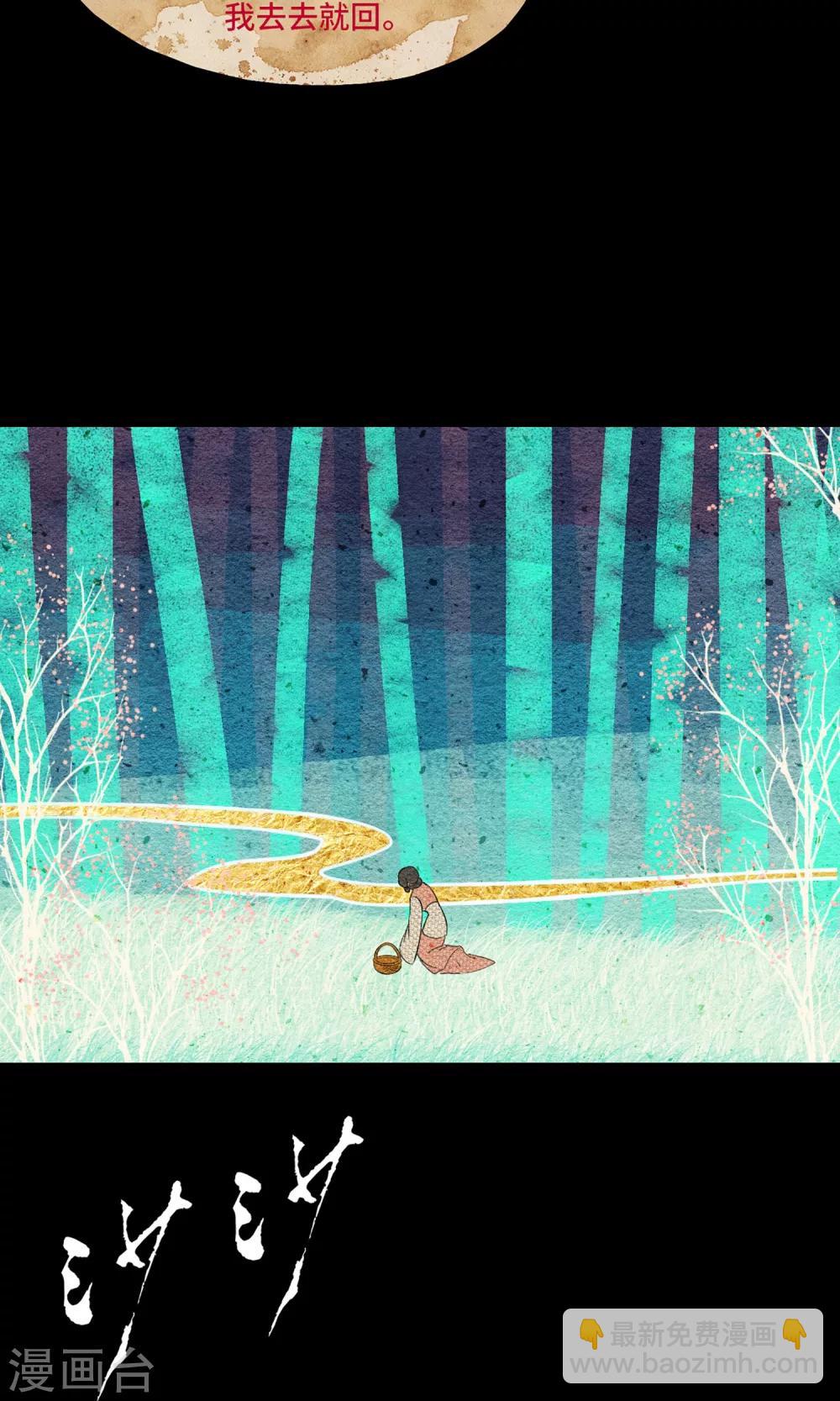 第11话 心肝-第11话