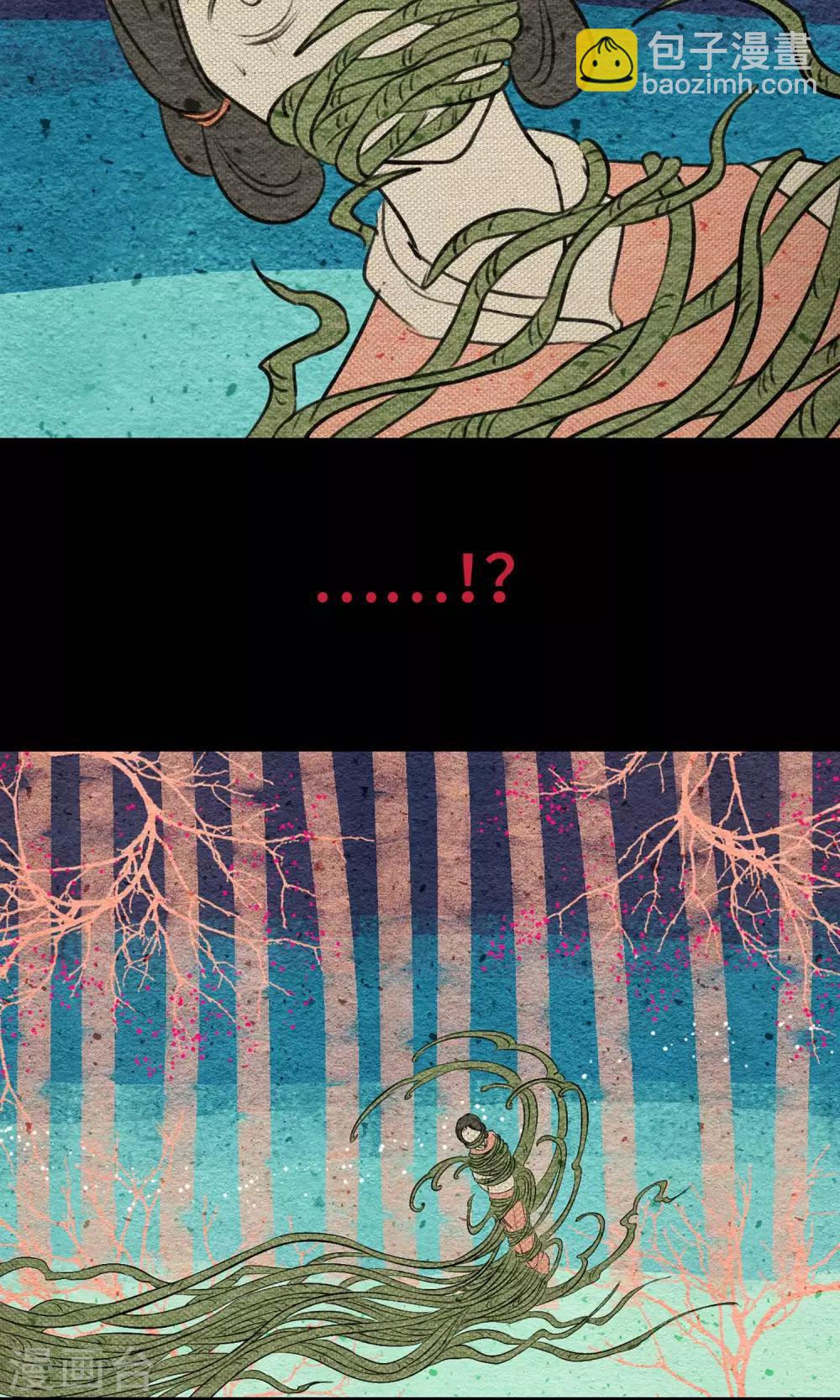 第11话 心肝-第11话