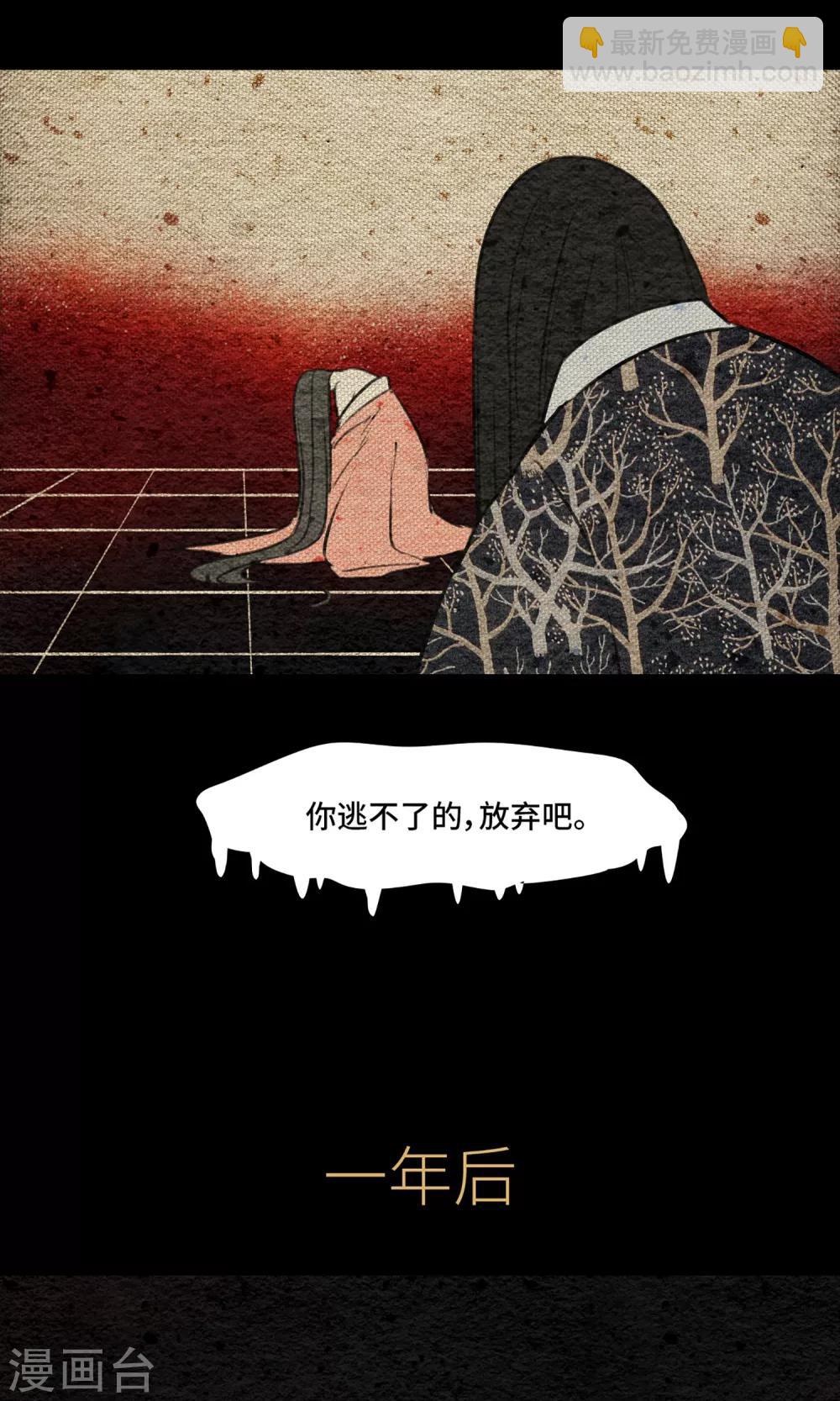 第11话 心肝-第11话