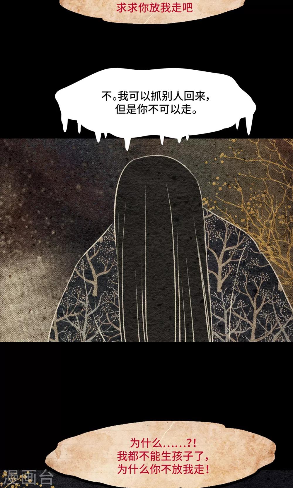 第11话 心肝-第11话