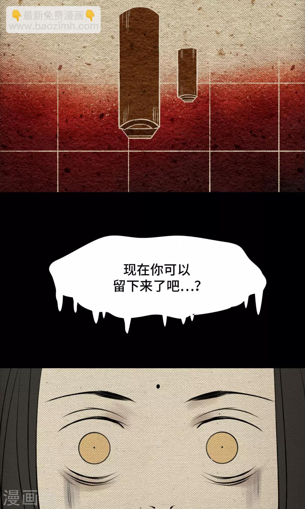 第11话 心肝-第11话