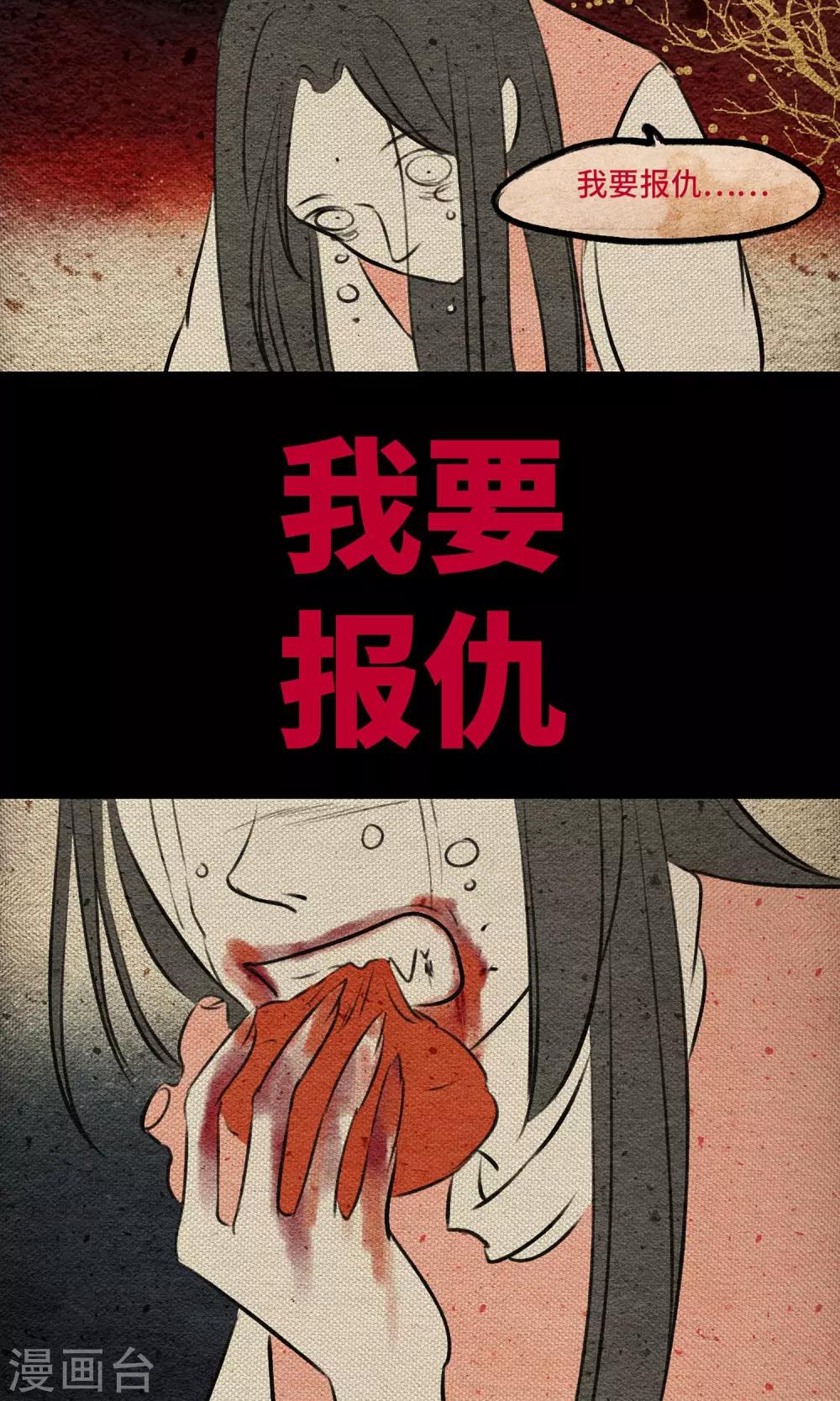 第11话 心肝-第11话