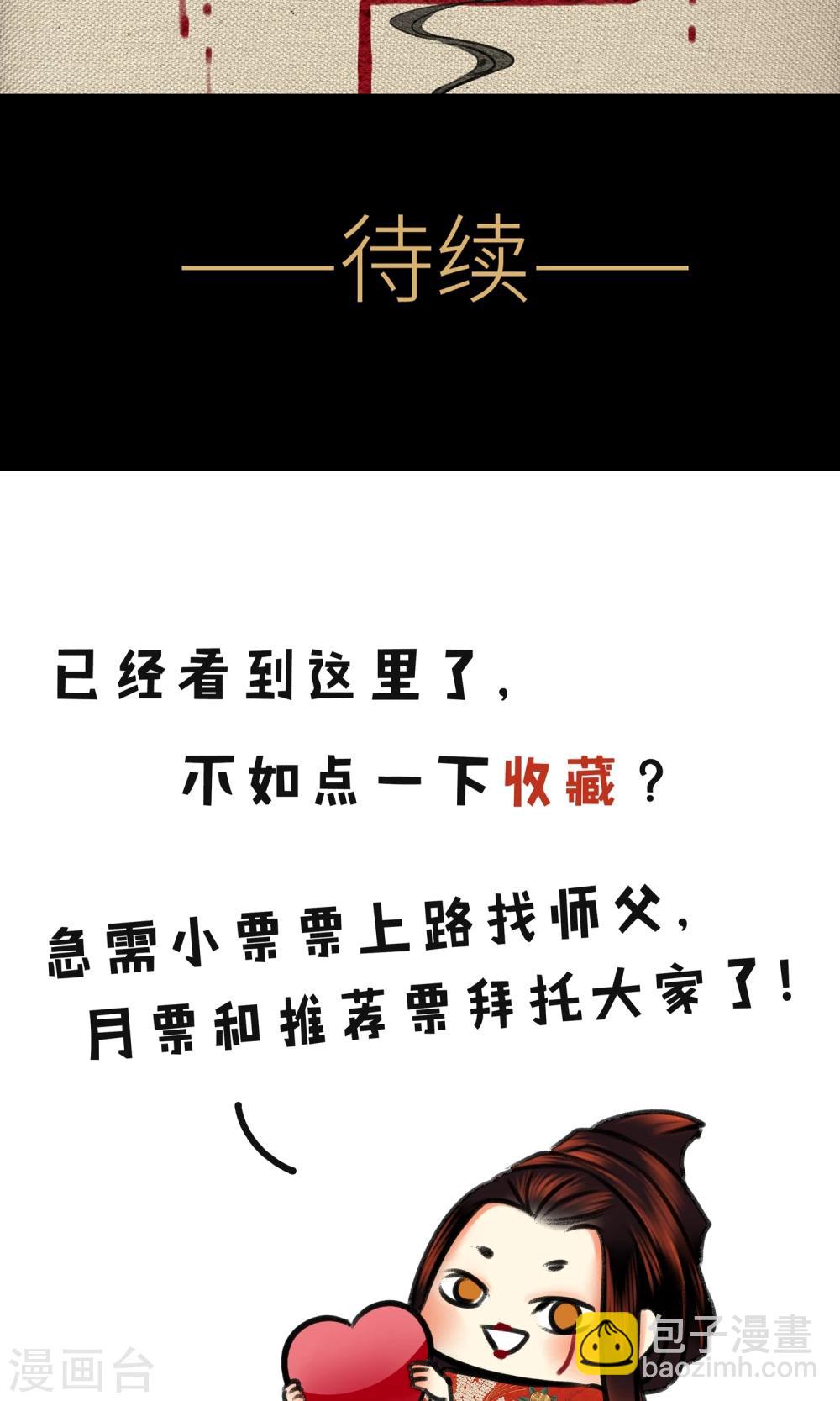 第11话 心肝-第11话