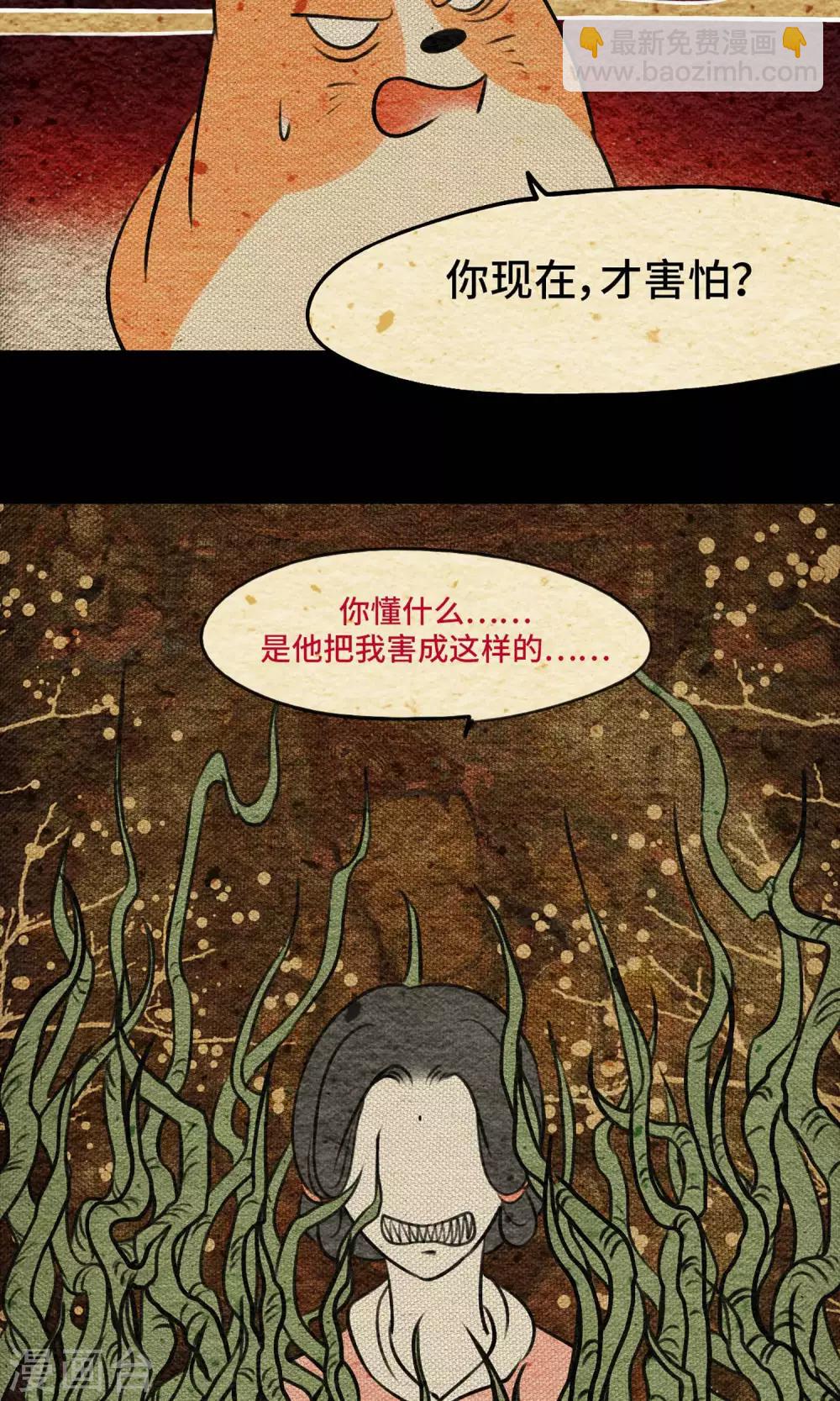 第11话 心肝-第11话