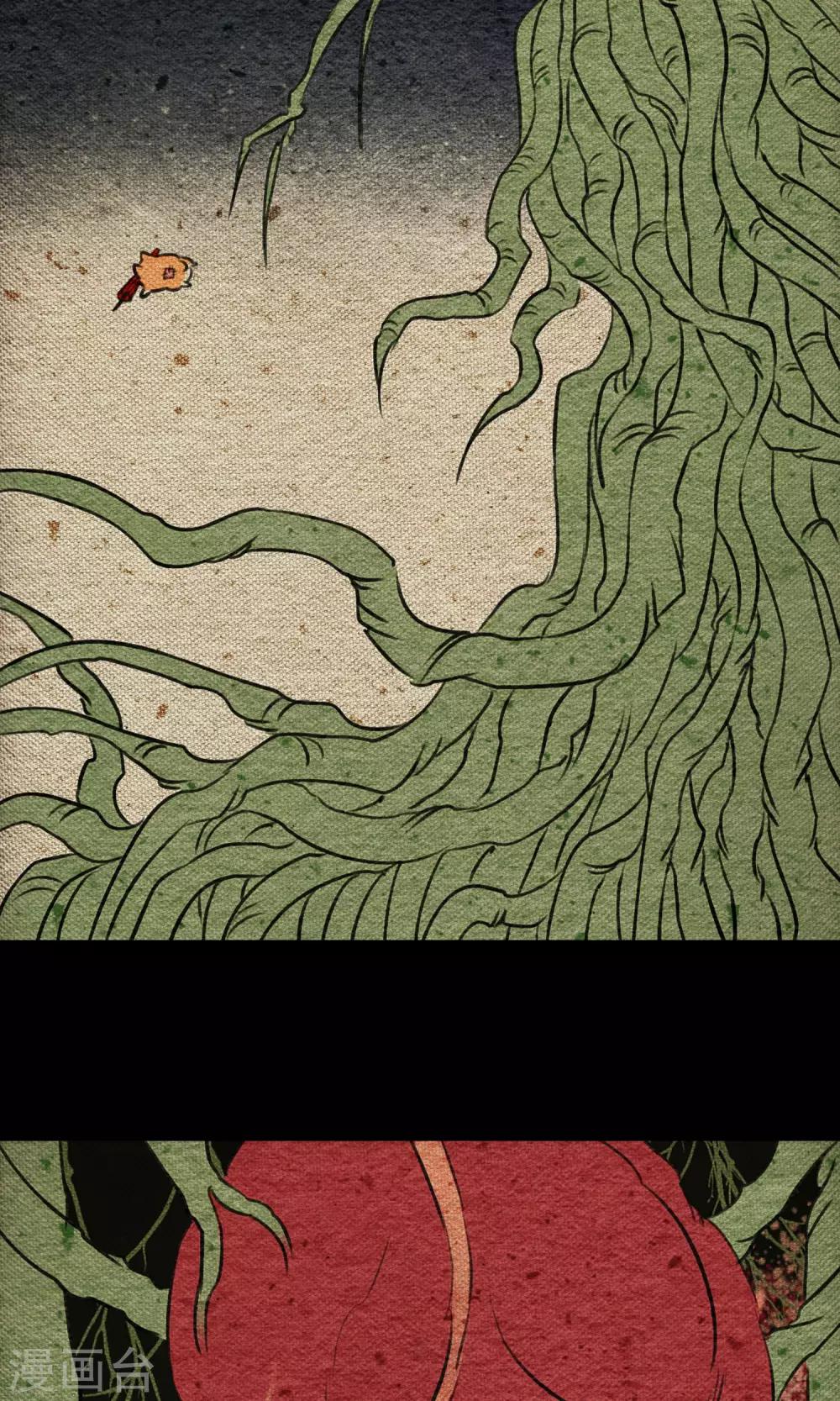 第13话 真火-第13话