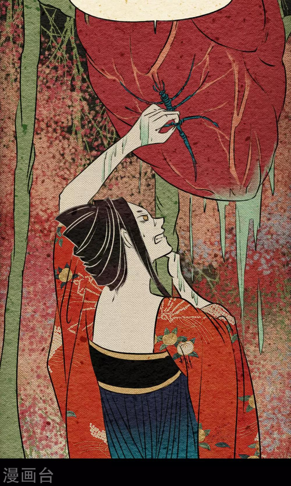 第13话 真火-第13话