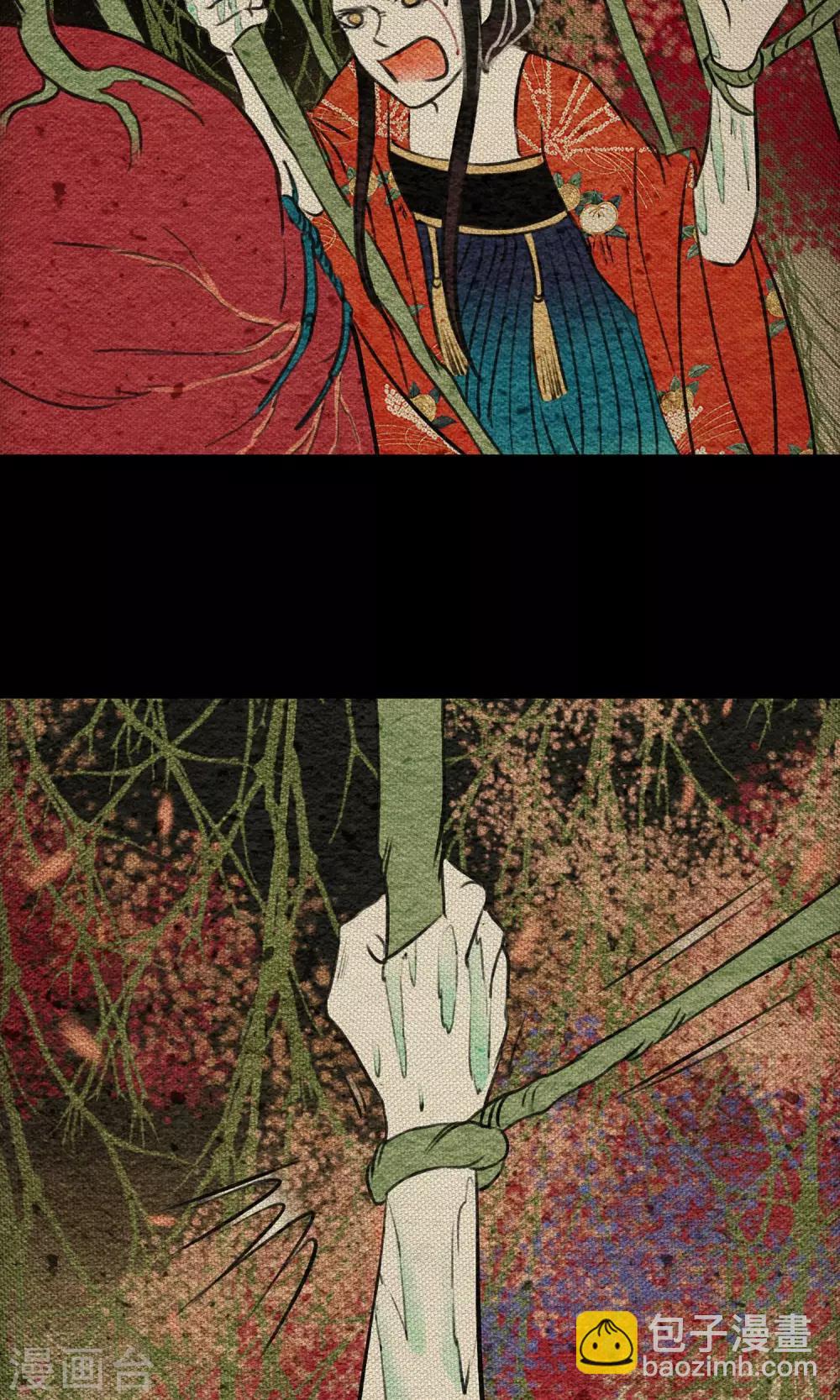 第13话 真火-第13话