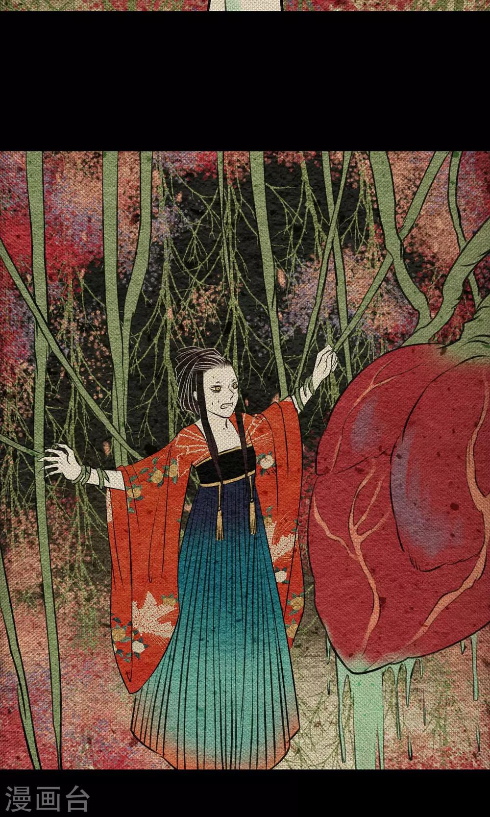 第13话 真火-第13话