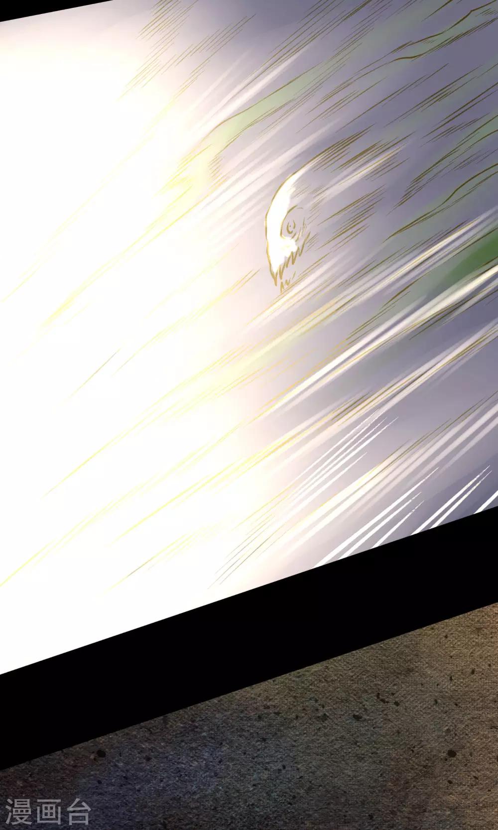 第13话 真火-第13话