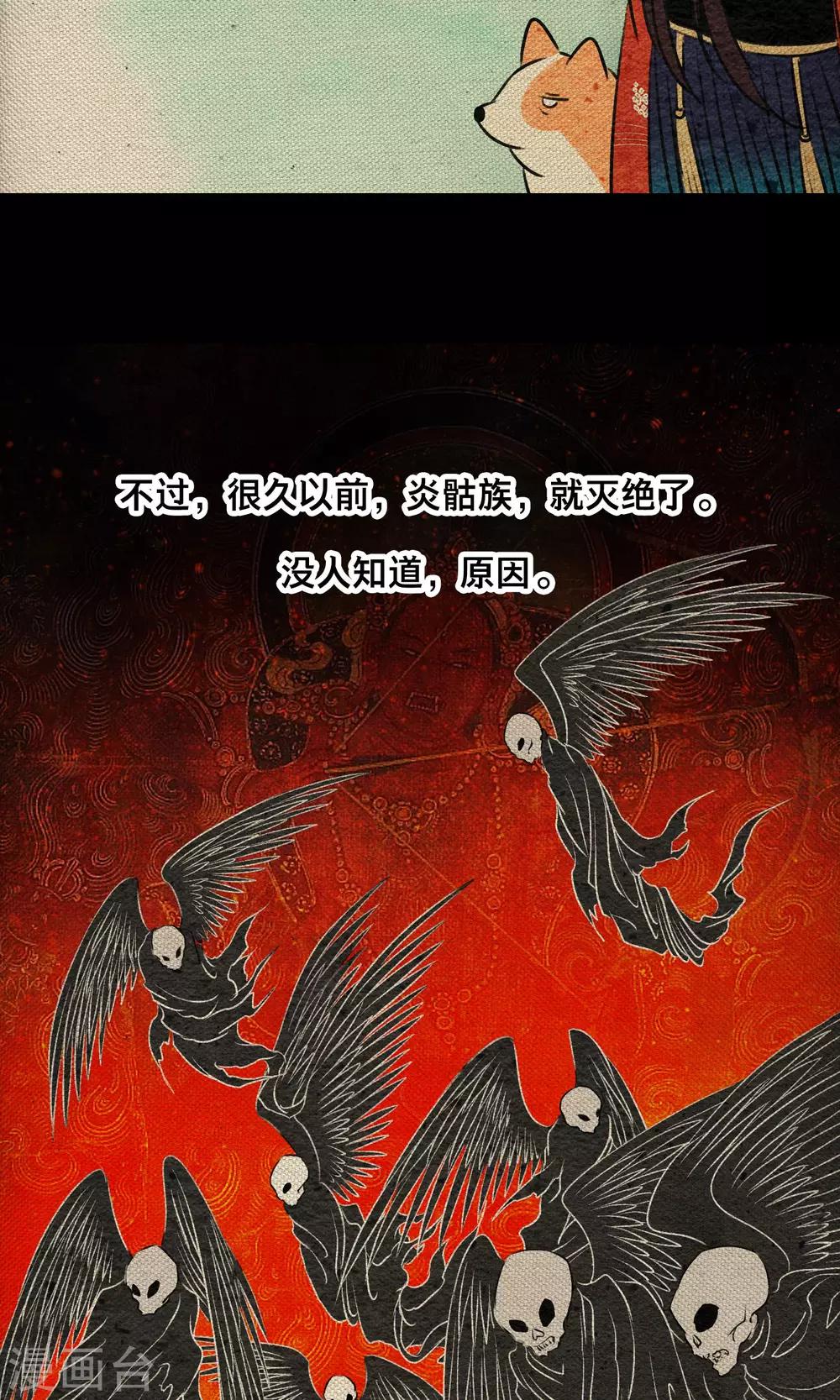 第15话 暗声-第15话